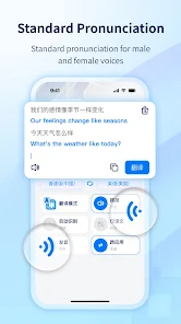 World Freetalk screenshot 12