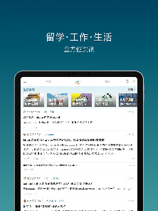 一亩三分地 1Point3Acres screenshot 12