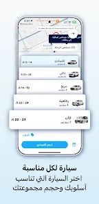 دروفوكس screenshot 4