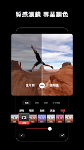 LightCut - 影片編輯、Vlog剪輯、AI 一鍵成片 screenshot 6