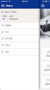 YBM eSLS for the TOEIC® Test screenshot 3