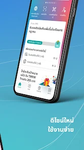 UOB TMRW Thailand screenshot 2