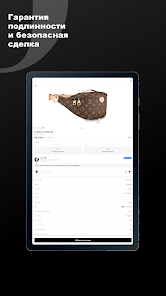 OSKELLY: Брендовая одежда screenshot 10