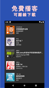 离线音乐｜音乐下载｜MP3｜音乐播放器 screenshot 8
