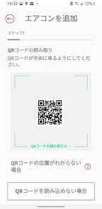 白くまくんアプリ screenshot 3