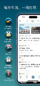 一亩三分地 1Point3Acres screenshot 1