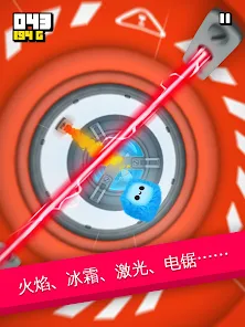 Fluffy Fall screenshot 13