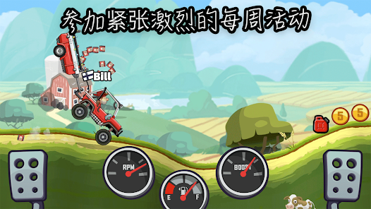 登山赛车2 - Hill Climb Racing 2 screenshot 22