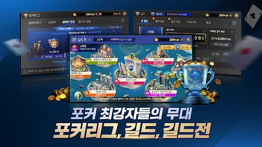 한게임포커 클래식 : 7포커 홀덤 섯다 훌라 슬롯 screenshot 5