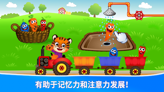 有趣的食物2！ 儿童教学游戏 screenshot 9