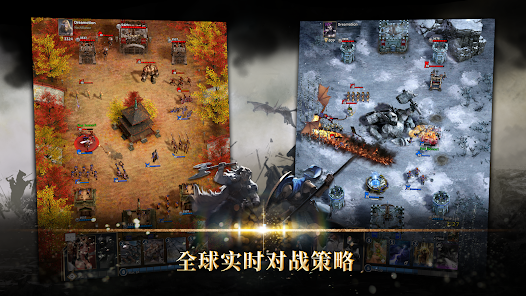 勇猛之路：帝国 screenshot 12