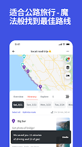 Wanderlog  旅行规划地图和出行攻略 screenshot 3