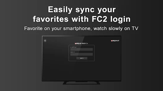 FC2 Live FCAS Viewer TV screenshot 2