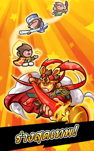 Pull Pull Pull Heroes -TD Game screenshot 12