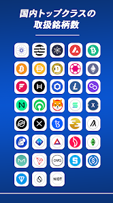 ビットコインならSBI VCトレード｜暗号資産（仮想通貨） screenshot 4