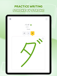 HeyJapan: Learn Japanese screenshot 14
