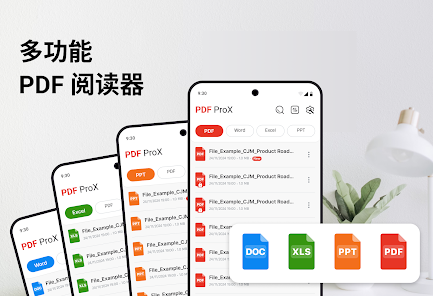 PDF 阅读器，全部 PDF 查看器 screenshot 7