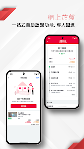 中原地產 Centaline Property screenshot 8