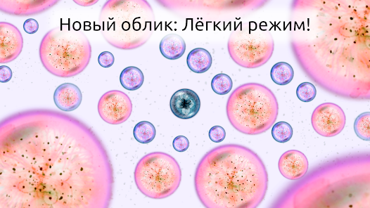 Osmos HD screenshot 1