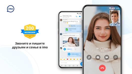 imo HD - видеовызовы и чаты screenshot 1