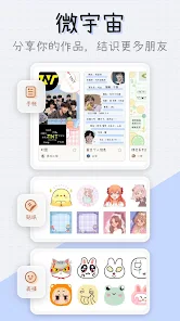 Mininote screenshot 29