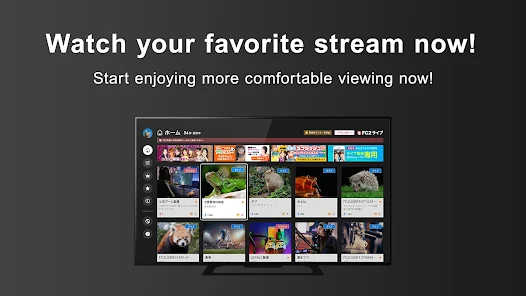 FC2 Live FCAS Viewer TV screenshot 13