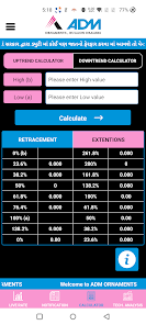 ADM Ornaments screenshot 4