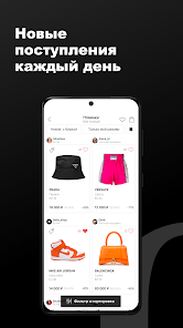 OSKELLY: Брендовая одежда screenshot 2