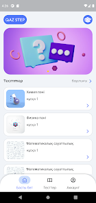 QazStep - ұбт ға дайындық screenshot 1