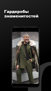 OSKELLY: Брендовая одежда screenshot 4