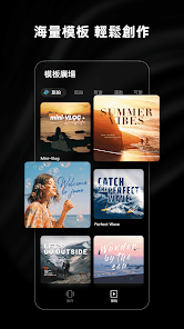 LightCut - 影片編輯、Vlog剪輯、AI 一鍵成片 screenshot 2