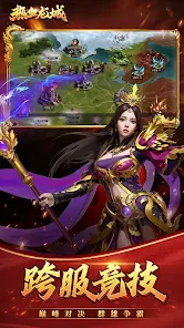 热血龙城-放置传奇挂机王者手游 传世暗黑屠龙荣耀霸业战歌传说 screenshot 5