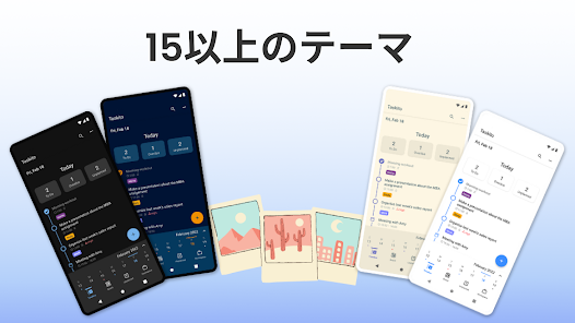 Taskito: ToDoリスト • リマインダー付きタスク screenshot 8
