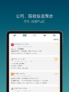 一亩三分地 1Point3Acres screenshot 14
