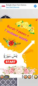 Surah Yaseen + 7 Mubeen wazifa screenshot 13