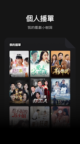 DramaBox - 全網熱門短劇、海量精品短視頻隨心看 screenshot 6