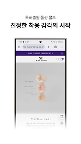DOROSIWA screenshot 3