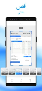 Mobile Scanner App - Scan PDF screenshot 6