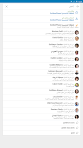 LinkedIn screenshot 3