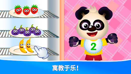 有趣的食物2！ 儿童教学游戏 screenshot 3