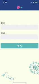 A+ Eduplay screenshot 6