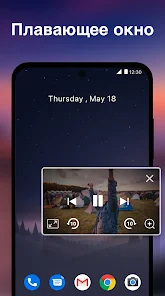 видеоплеер всех форматов screenshot 6