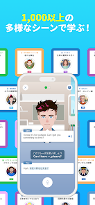 AI英会話スピークバディ-英会話に特化した英語学習アプリ screenshot 3