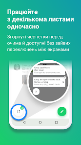 Пошта @UKR.NET screenshot 3