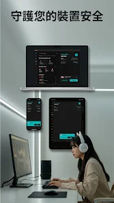 Surfshark - 快速 VPN、防毒、廣告攔截 screenshot 7