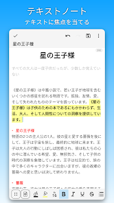 DrawNote - 描画メモ帳、ノート、お絵かき、手書き screenshot 10