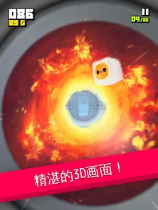 Fluffy Fall screenshot 9