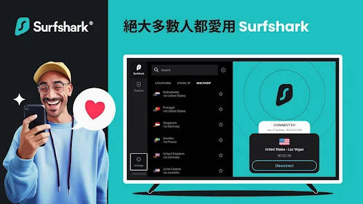 Surfshark - 快速 VPN、防毒、廣告攔截 screenshot 20