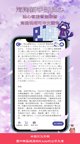 任空间 screenshot 3