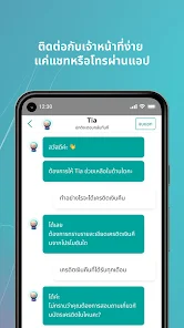 UOB TMRW Thailand screenshot 6